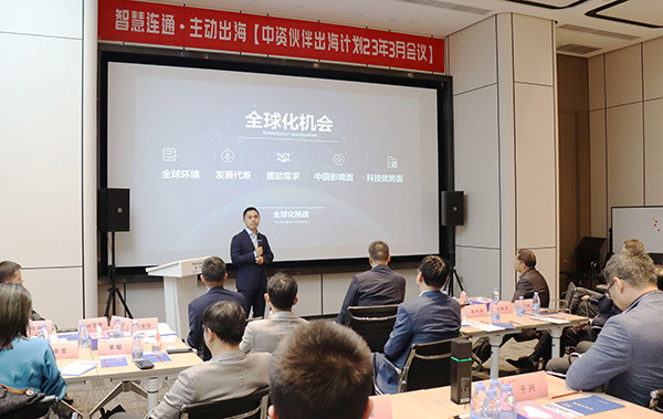 华为公路水运口岸智慧化军团“中资伙伴出海计划”会议在云顶(中国)yunding·官方网页版,举行