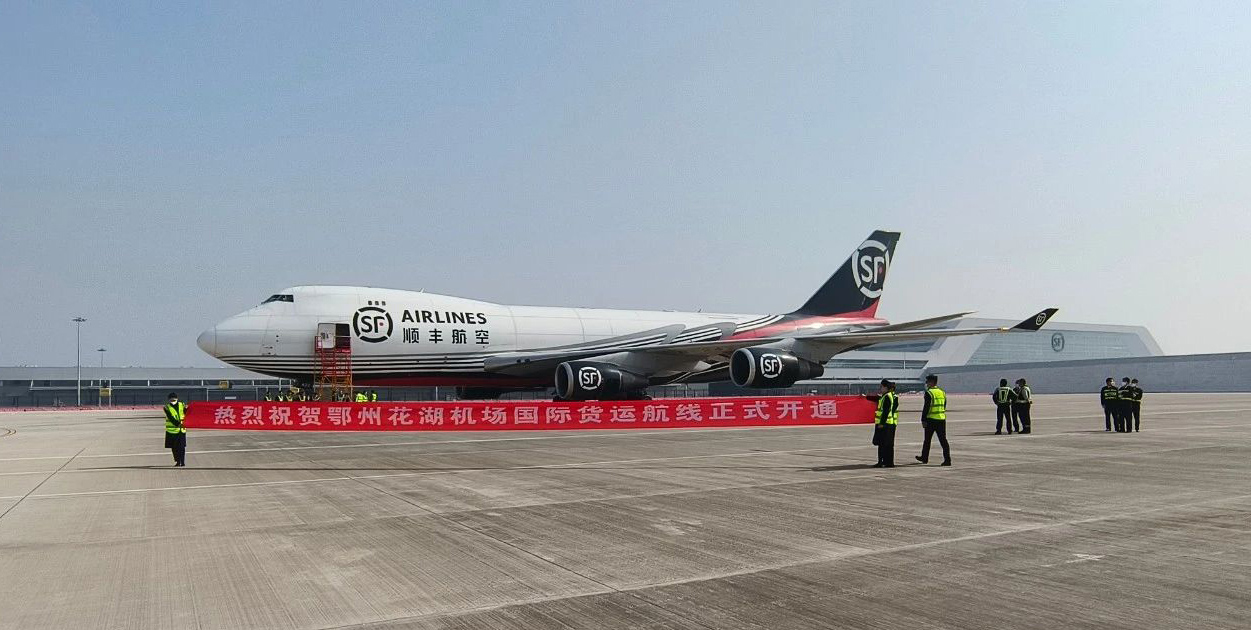 云顶(中国)yunding·官方网页版,承建亚洲首座国际货运机场口岸查验系统投入使用