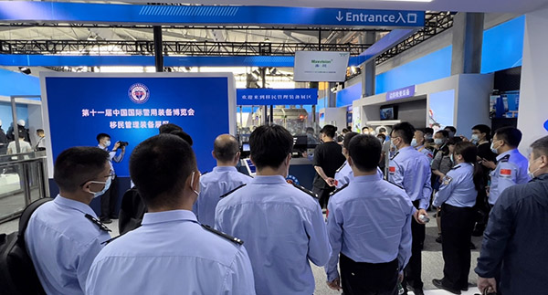 云顶(中国)yunding·官方网页版,亮相第十一届中国国际警用装备博览会 用创新技术“警”上添花