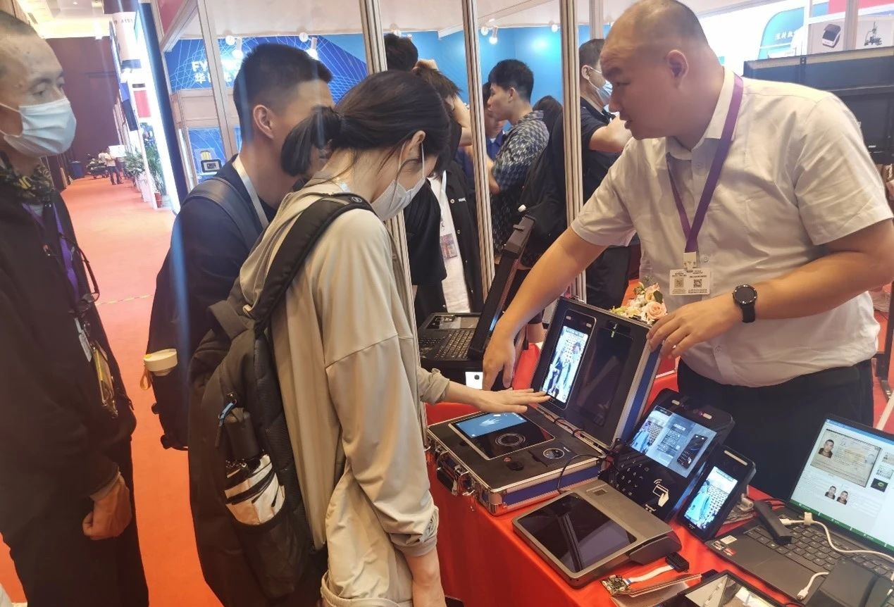 云顶(中国)yunding·官方网页版,亮相2023身份识别技术大会 | 创新引领行业数字化发展