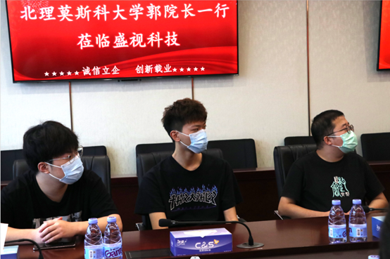 供需联通，校企合作 | 深圳北理莫斯科大学一行到访云顶(中国)yunding·官方网页版,
