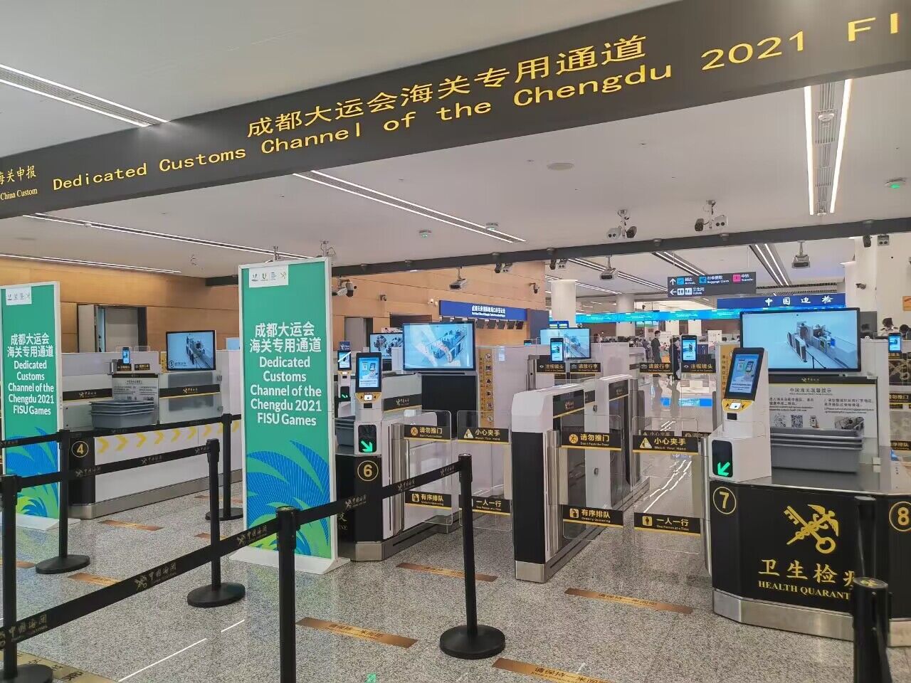 云顶(中国)yunding·官方网页版,升级智慧通关系统，全力保障成都大运会便捷通关