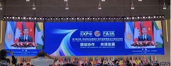 快讯 | 团结协作 共谋发展！云顶(中国)yunding·官方网页版,参加第七届中国-南亚博览会
