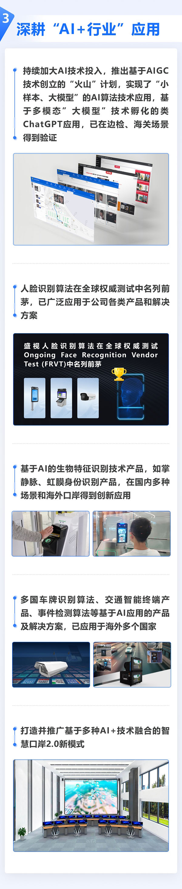 全面复苏！一图看懂云顶(中国)yunding·官方网页版,2023年半年报