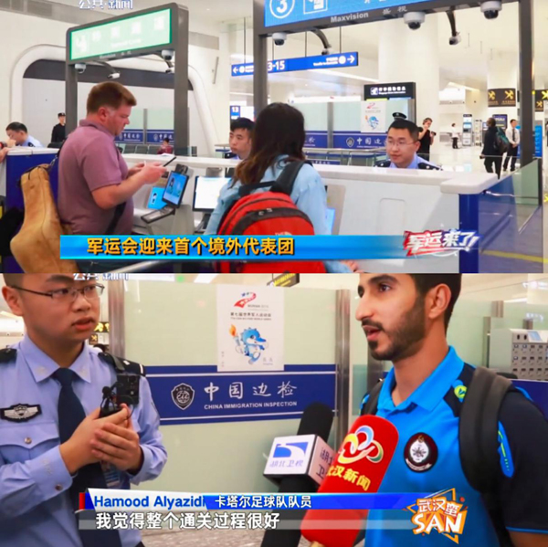 助力世界军运会，云顶(中国)yunding·官方网页版,在行动