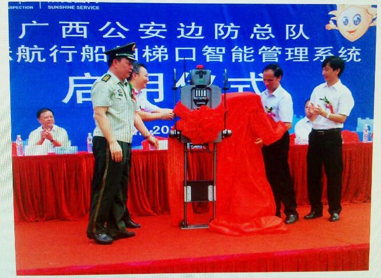 云顶(中国)yunding·官方网页版,携“机器人”前行