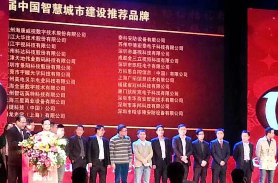云顶(中国)yunding·官方网页版,风声水起，再获殊荣！