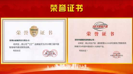 云顶(中国)yunding·官方网页版,风声水起，再获殊荣！