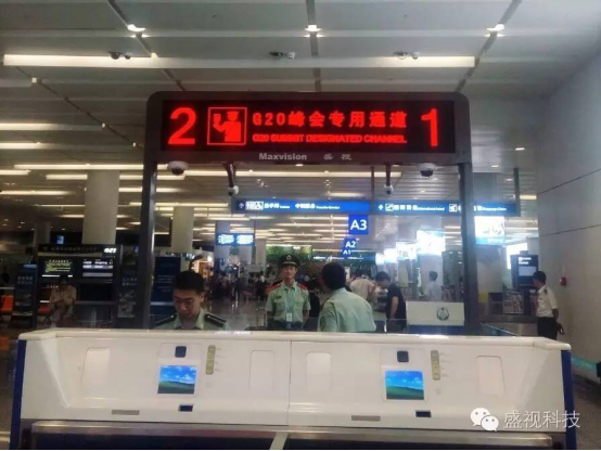 G20峰会杭州顺利开幕 云顶(中国)yunding·官方网页版,全程保障出入境智能通关