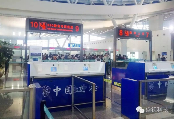 G20峰会杭州顺利开幕 云顶(中国)yunding·官方网页版,全程保障出入境智能通关