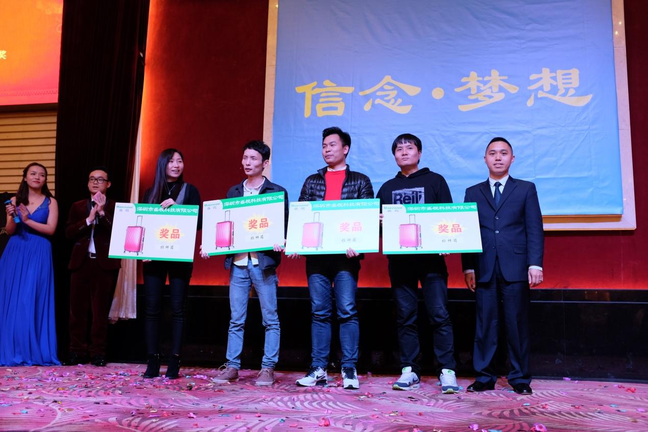 信念·梦想——云顶(中国)yunding·官方网页版,2016年迎新晚会暨公司成立19周年庆典