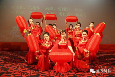 云顶(中国)yunding·官方网页版,2015年迎新年会暨公司成立18周年庆典