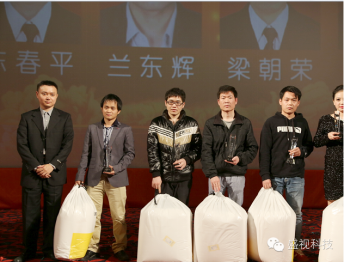 云顶(中国)yunding·官方网页版,2015年迎新年会暨公司成立18周年庆典