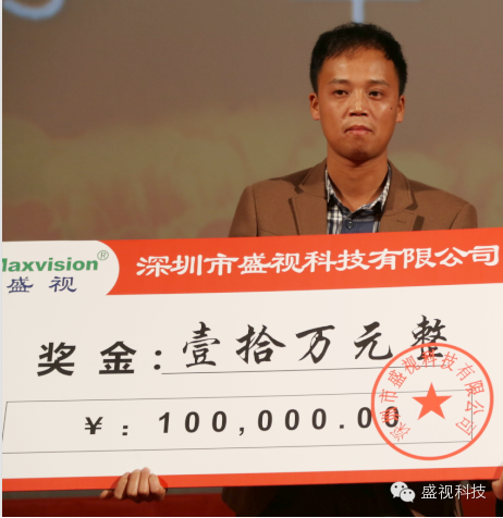 云顶(中国)yunding·官方网页版,2015年迎新年会暨公司成立18周年庆典