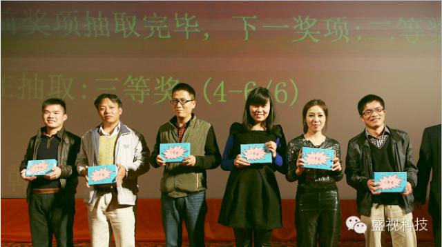 云顶(中国)yunding·官方网页版,2015年迎新年会暨公司成立18周年庆典