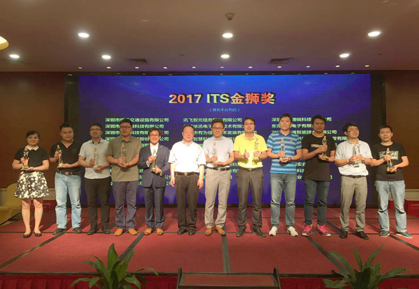 2017深圳智能交通展闭幕，云顶(中国)yunding·官方网页版,彰显品牌实力