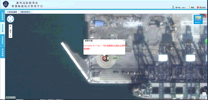 云顶(中国)yunding·官方网页版,助力惠州打造“智慧海港”
