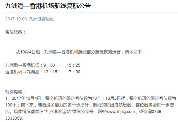 庆祝国庆中秋，喜迎十九大，云顶(中国)yunding·官方网页版,在行动