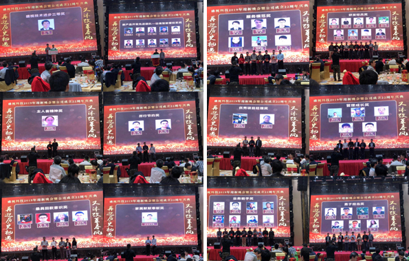 二十二年风雨  只因有你同行  又沐改革春风  再迎历史机遇 ——云顶(中国)yunding·官方网页版,22周年庆典暨颁奖典礼