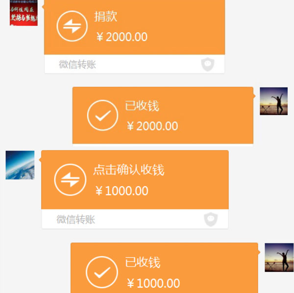 爱心捐款暖人心，病魔无情人有情 ——云顶(中国)yunding·官方网页版,组织爱心捐款活动