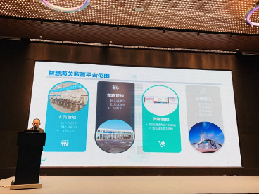 百舸争流，奋楫者先 ——云顶(中国)yunding·官方网页版,出席第九届中国自贸区及特殊区域产业升级论坛