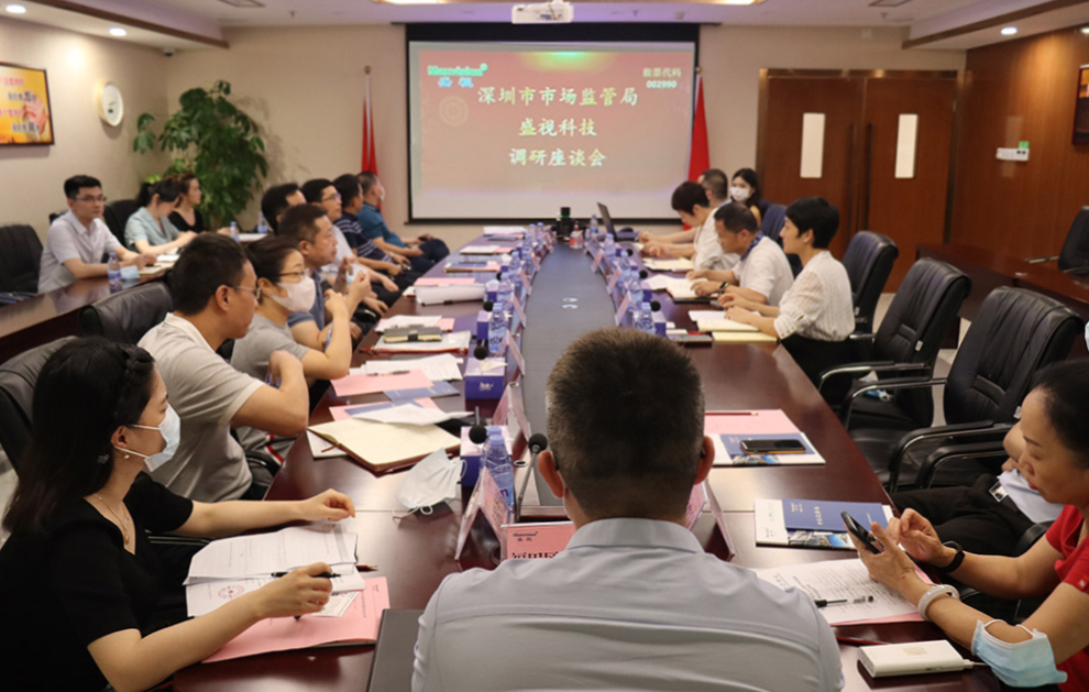 深圳市市场监督管理局李忠局长一行调研云顶(中国)yunding·官方网页版,