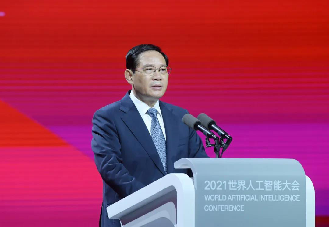 智联世界 众智成城 | 云顶(中国)yunding·官方网页版,首度亮相2021世界人工智能大会