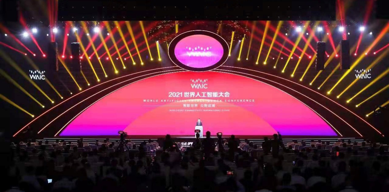 智联世界 众智成城 | 云顶(中国)yunding·官方网页版,首度亮相2021世界人工智能大会