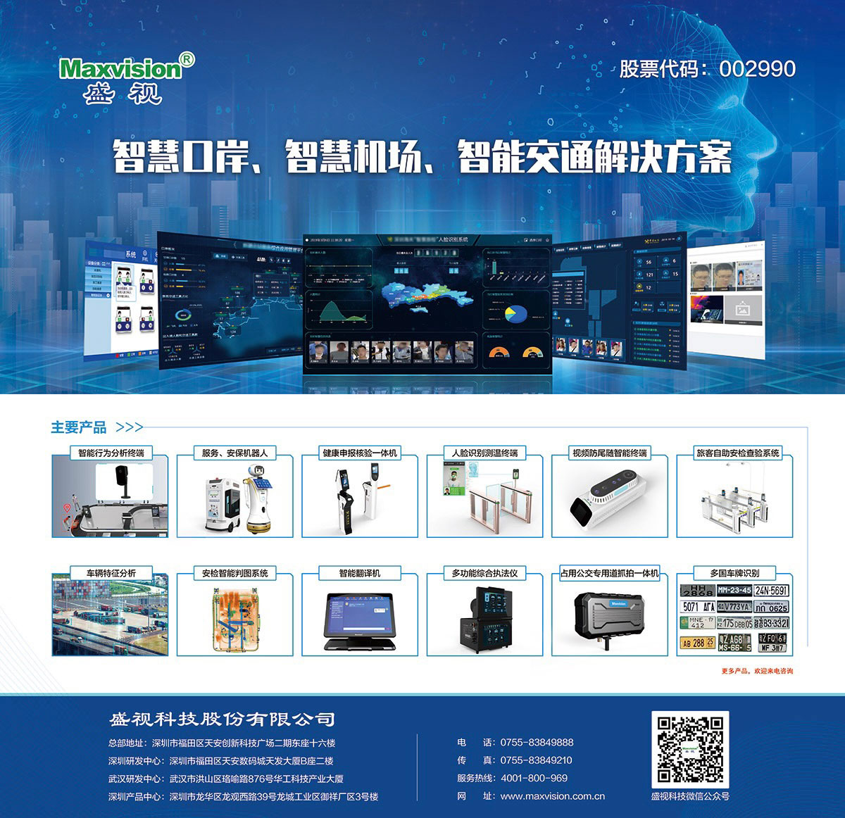 智联世界 众智成城 | 云顶(中国)yunding·官方网页版,首度亮相2021世界人工智能大会