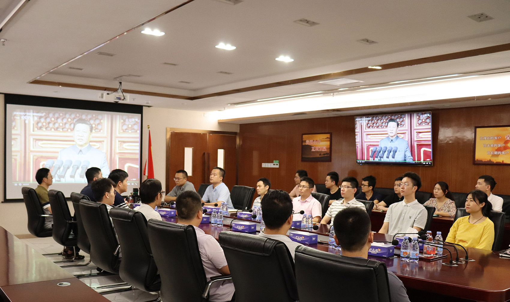 云顶(中国)yunding·官方网页版,党支部组织员工观看庆祝中国共产党成立100周年大会