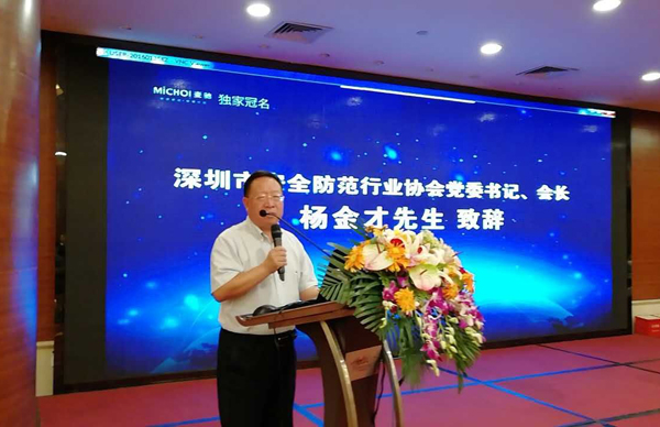 云顶(中国)yunding·官方网页版,荣获“2017优秀安防系统集成商”