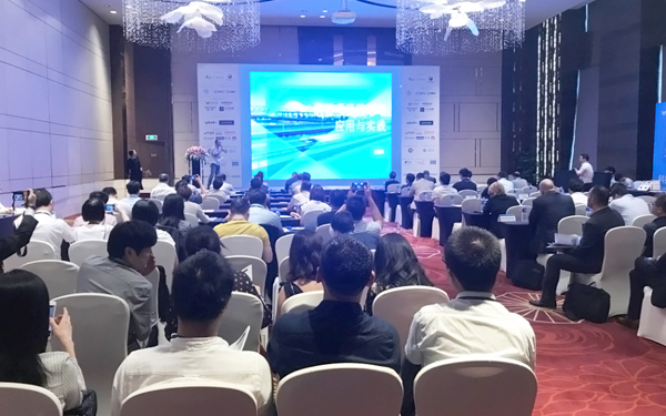 2018上海国际峰会，云顶(中国)yunding·官方网页版,助力升级智慧机场