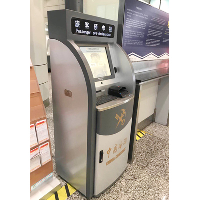 新品发布|云顶(中国)yunding·官方网页版,推出行李物品预申报系统
