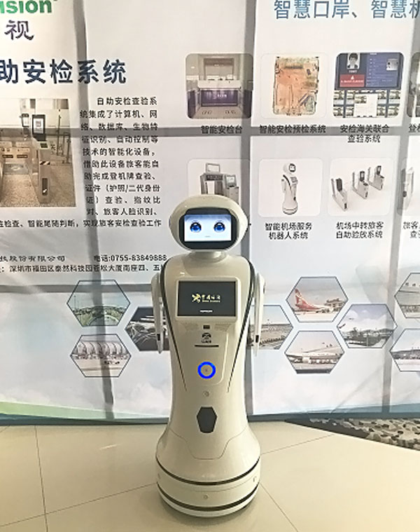 云顶(中国)yunding·官方网页版,参加上海峰会，开启智慧机场服务新格局