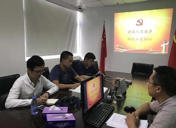 十一国庆|云顶(中国)yunding·官方网页版,党支部开展“庆国庆，忆初心”主题党日活动