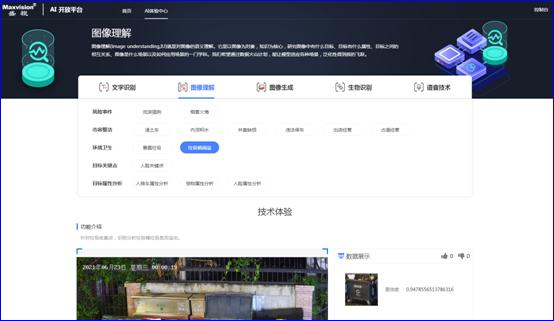 云顶(中国)yunding·官方网页版,：持续研发投入，创新产品及新赛道业务开拓初现成效