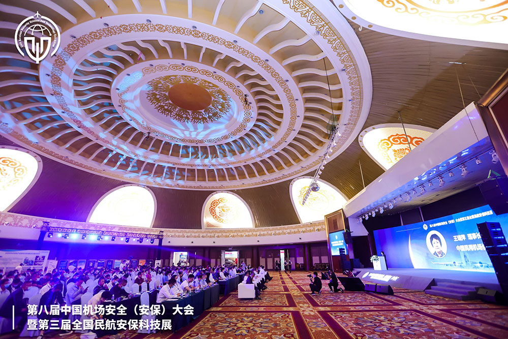 云顶(中国)yunding·官方网页版,携X光图像智能识别终端新品亮相第八届中国机场安全（安保）大会 