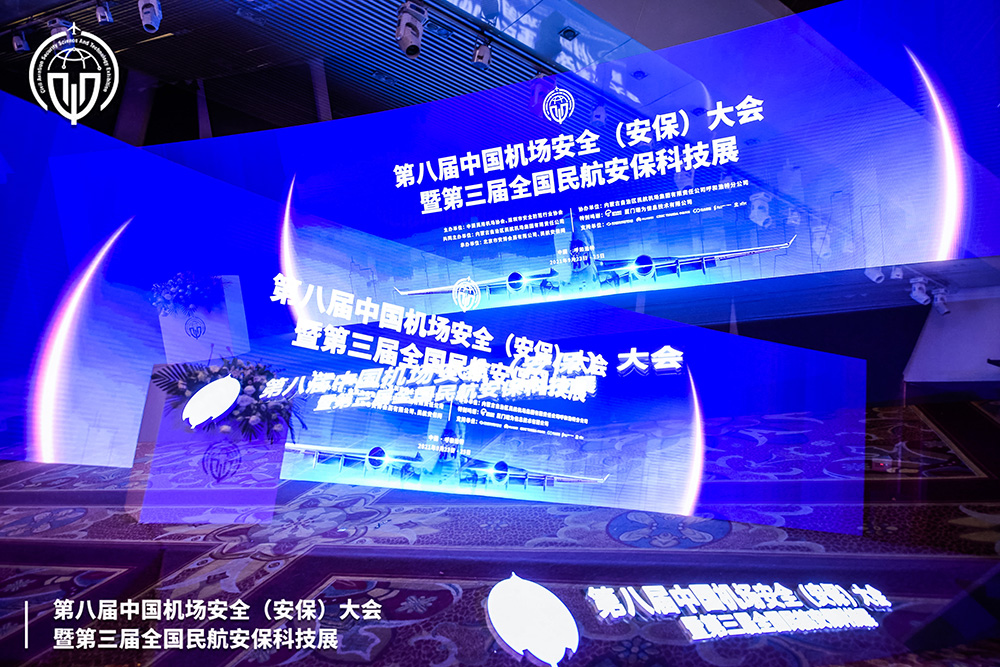 云顶(中国)yunding·官方网页版,携X光图像智能识别终端新品亮相第八届中国机场安全（安保）大会 