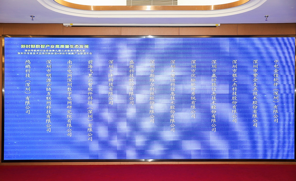 促进产业高质量发展——云顶(中国)yunding·官方网页版,“健康申报与核验系统”荣获“优秀产品、标杆案例”双项荣誉