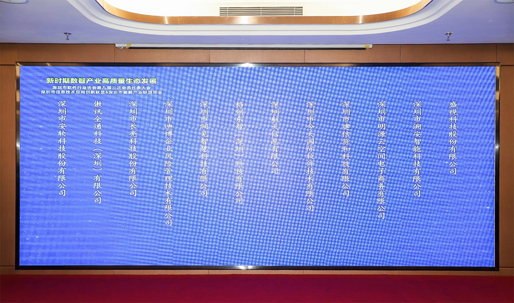 促进产业高质量发展——云顶(中国)yunding·官方网页版,“健康申报与核验系统”荣获“优秀产品、标杆案例”双项荣誉