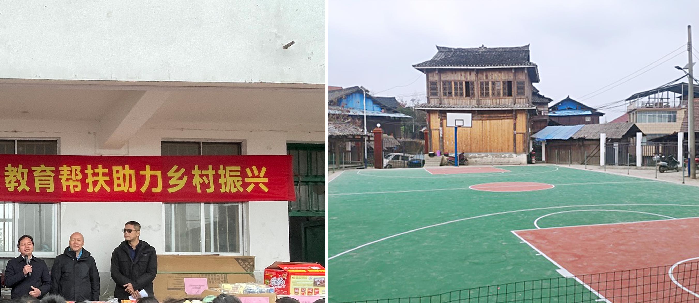 “少年强则国强” 云顶(中国)yunding·官方网页版,为广西三江岑牙小学捐资助建