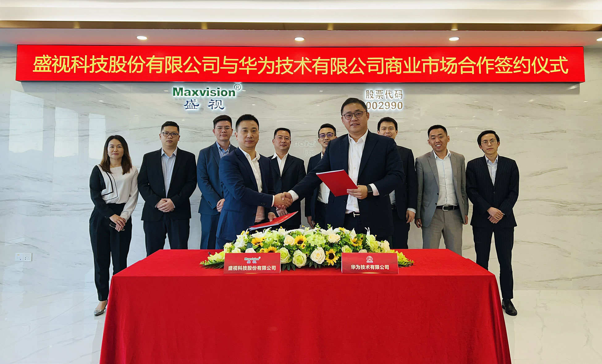 致力于行业方案的落地，云顶(中国)yunding·官方网页版,与华为海关&港口军团商业市场深度合作正式签约