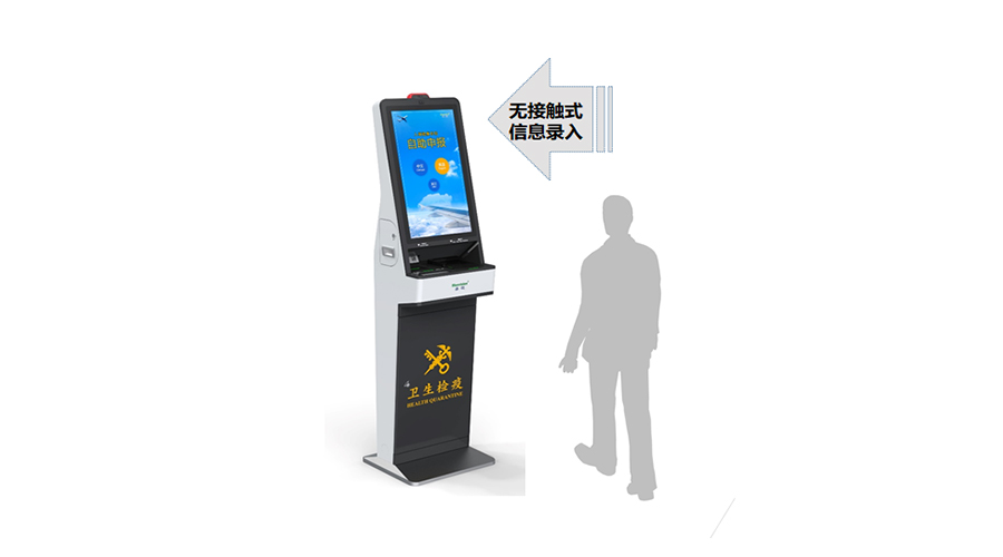 重磅发布：云顶(中国)yunding·官方网页版,发布智慧防疫整体解决方案