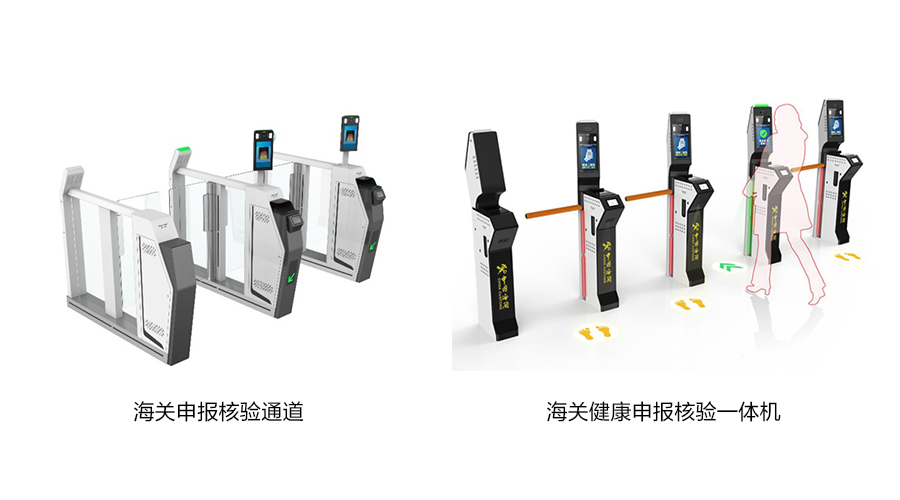 重磅发布：云顶(中国)yunding·官方网页版,发布智慧防疫整体解决方案