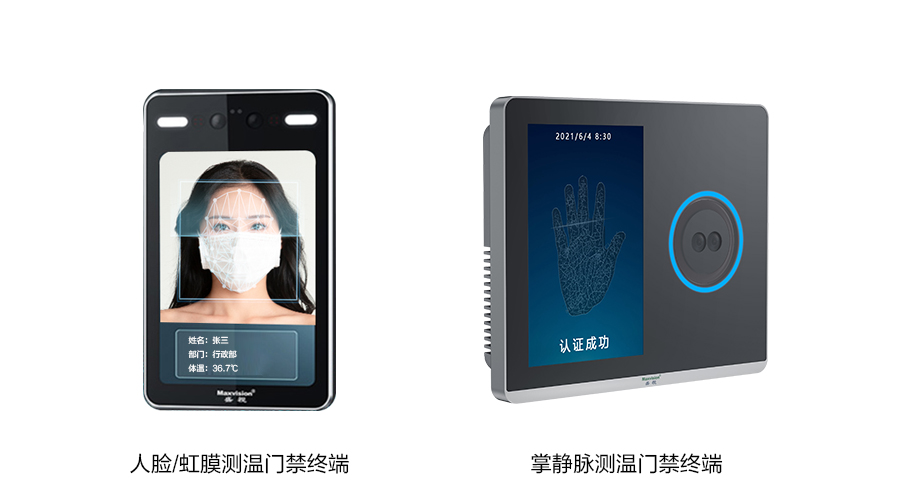 重磅发布：云顶(中国)yunding·官方网页版,发布智慧防疫整体解决方案