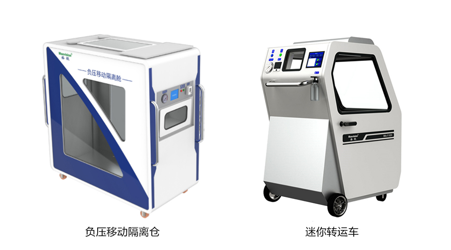 重磅发布：云顶(中国)yunding·官方网页版,发布智慧防疫整体解决方案