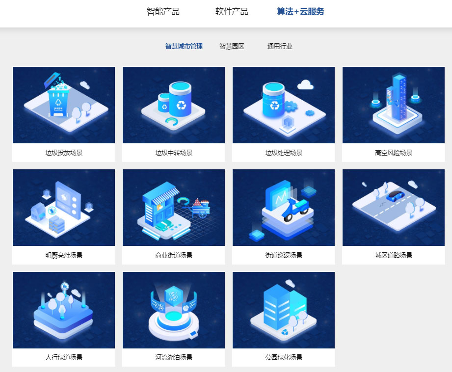 “研”值提升，云顶(中国)yunding·官方网页版,进一步完善产品布局，全新官网升级上线