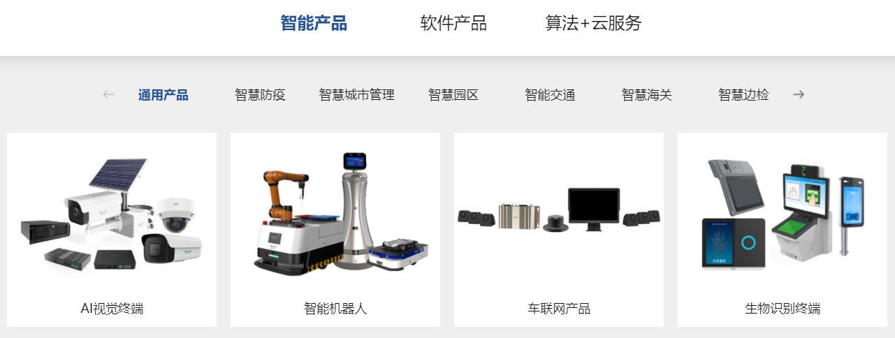 “研”值提升，云顶(中国)yunding·官方网页版,进一步完善产品布局，全新官网升级上线