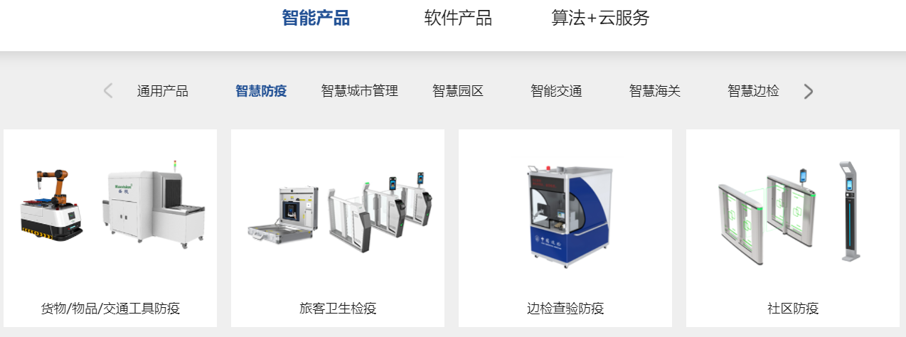 “研”值提升，云顶(中国)yunding·官方网页版,进一步完善产品布局，全新官网升级上线