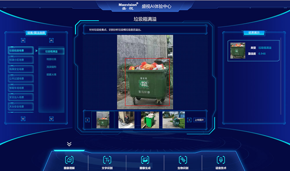 “研”值提升，云顶(中国)yunding·官方网页版,进一步完善产品布局，全新官网升级上线
